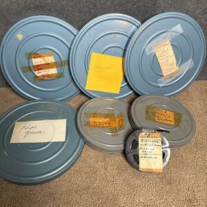 Vintage 8mm Film HomeMovies LotOf 7 Reels Hawaii(3) Alps GenevaSanFranNewEngland